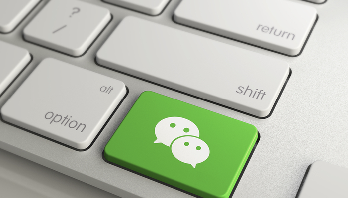 微信,网易云音乐