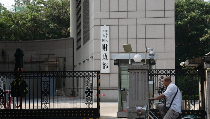 财经速递,财政政策