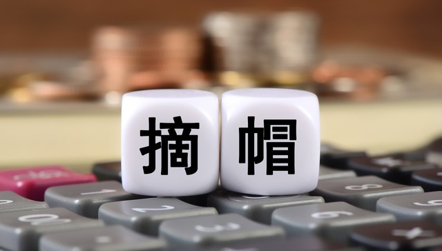 复牌,ST,跌停,散户