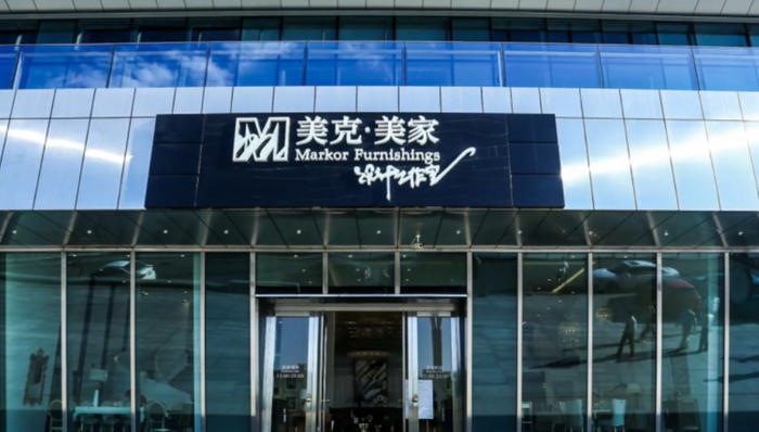 美克家居,业绩,私募