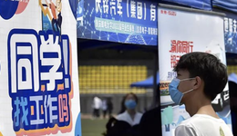 遭遇车市低潮，汽车人才还能追上高薪风口？