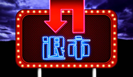 退市股整理期首日频现暴跌，哪些最“抗跌”？