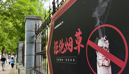 中國(guó)控制吸煙協(xié)會(huì)：2021年熱播影視劇有煙草鏡頭數(shù)量明顯上升
