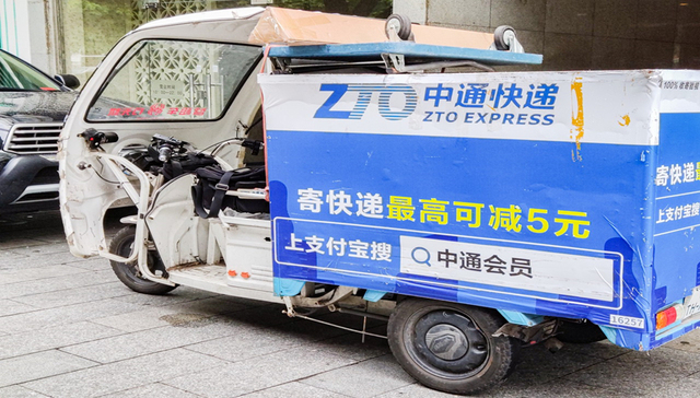 单票价格持续上涨，中通如何坐稳 “快递一哥”？
