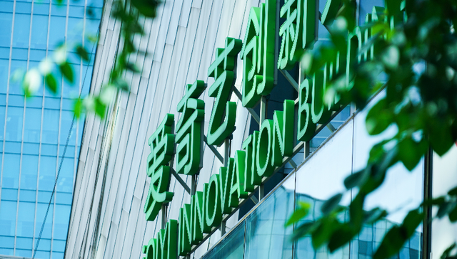 一季度净利1.7亿元，爱奇艺终于赚钱了！它是怎么做到的？