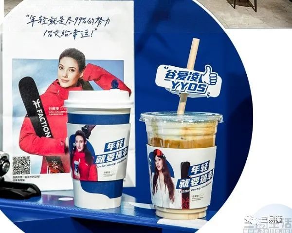 咖啡,中国市场,瑞幸咖啡,业绩