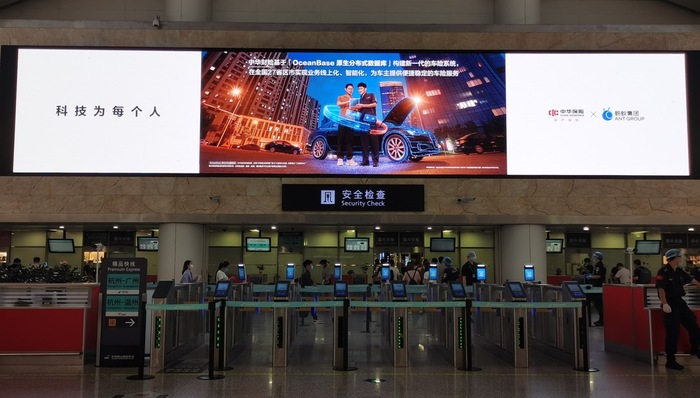 数字化转型，是中华财险的一次重生