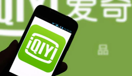 爱奇艺12年来首次盈利，长视频迎来拐点？