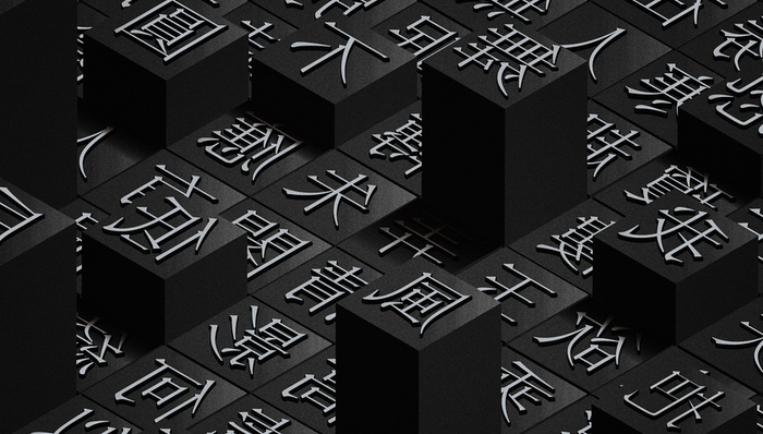 社交网络,亚文化,语言