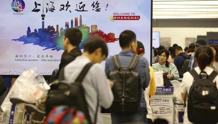 上海,疫情,出入境,上海市公安局