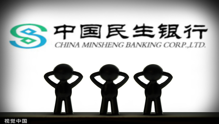 民生银行,理财,银行