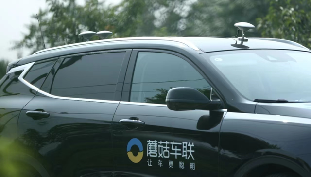 自动驾驶,车路协同,资本市场,,蘑菇车联