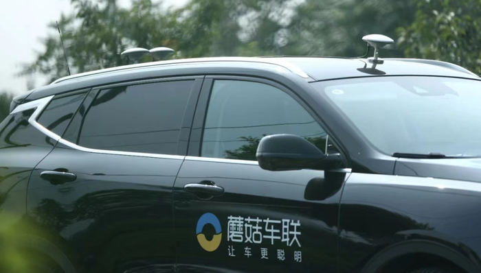 自动驾驶,车路协同,资本市场,,蘑菇车联
