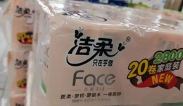 中顺洁柔，再难有“面子”