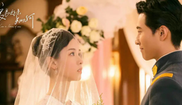 明星劇內(nèi)談戀愛，劇外還要演給觀眾看嗎？