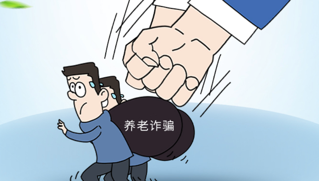 老年旅游，这些陷阱要防范！