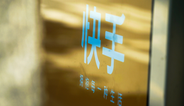 電商靠白牌，直播靠招聘？