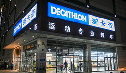 “成人游樂園”兌現(xiàn)，迪卡儂開設(shè)中國首家體育公園旗艦店