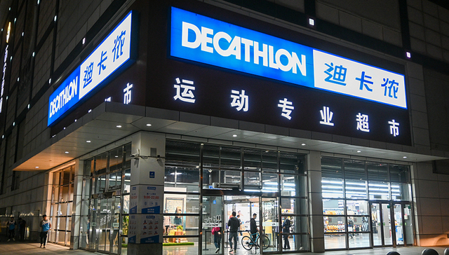 “成人游乐园”兑现，迪卡侬开设中国首家体育公园旗舰店