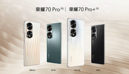 荣耀70系列手机发布：前置摄像能辨认“主角”，2699元起售