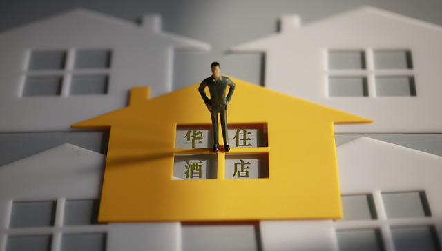 华住集团一季度总收入26.81亿元，新开酒店302家