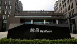 批評(píng)從未間斷，網(wǎng)易的股價(jià)為何一直堅(jiān)挺？