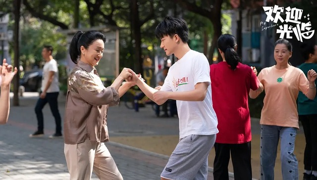 广场舞戏份太多？这部剧告诉你“夕阳红”比年轻人更卷