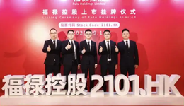 流量焦慮意外帶來(lái)契機(jī)，“福祿控股們”賺錢(qián)容易做大難？