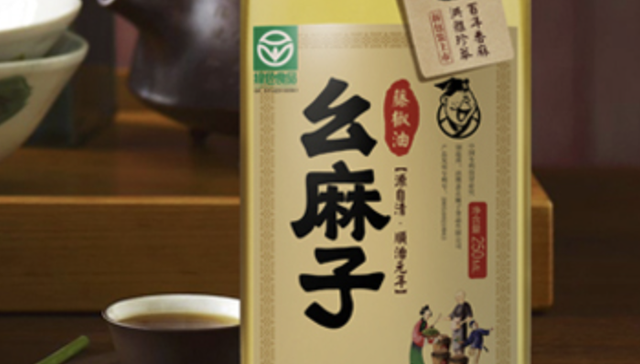 幺麻子,招股书,IPO,投资,藤椒