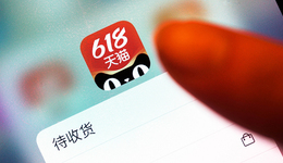 谁还在参与618？