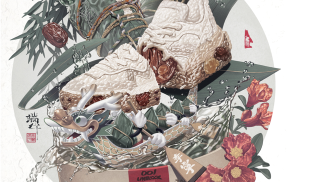 李宁设计粽子鞋，普拉达Timecapsule延伸至NFT领域｜是日美好事物