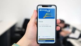 抗疫+支付，多碼合一背后的趨勢