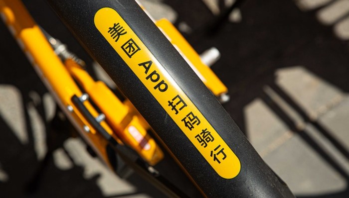 哈啰单车,美团,阿里巴巴,投资,共享单车