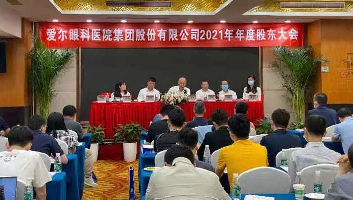 陈邦：今年是爱尔眼科从做大到做强的时间节点