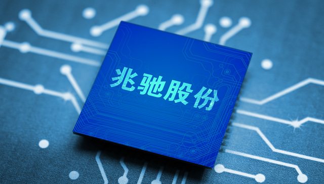 深圳资本,兆驰股份