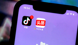 今日頭條與抖音打通帶貨，大廠內(nèi)容平臺(tái)爭(zhēng)搶電商新支點(diǎn)