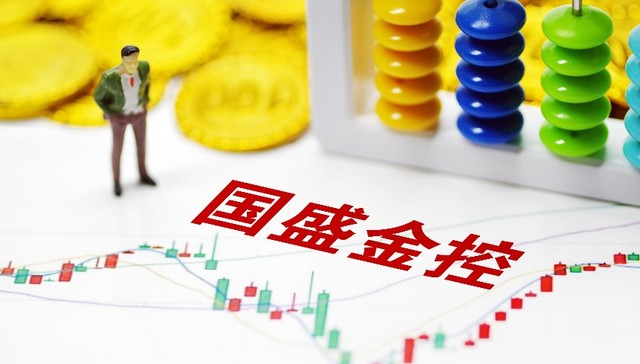 国盛金控控股股东拟挂牌转让股份，旗下接管期将近的国盛证券将花落谁家？