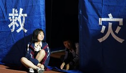 四川雅安地震致4人遇難41人受傷，當(dāng)?shù)匾寻l(fā)生余震337次