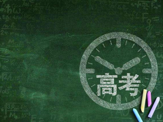 闪电快讯 | 高考房预订量同比增长105% ，00后考生订五星酒店赴考场？