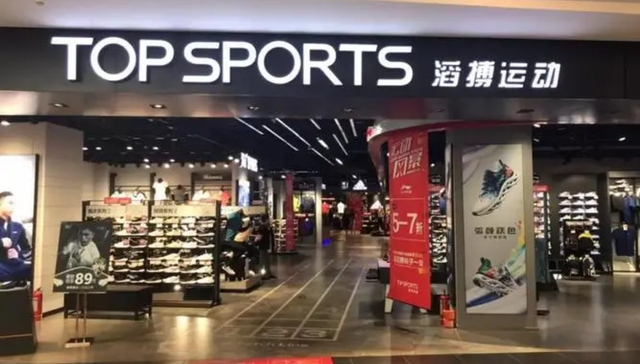 闪电快讯丨Nike中国最大代理商滔搏盈收双降  Nike、 Adidas收入下滑12.3%