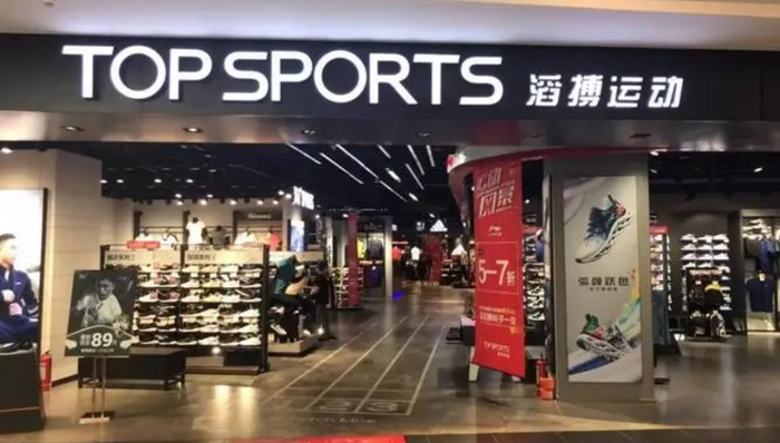 闪电快讯丨Nike中国最大代理商滔搏盈收双降  Nike、 Adidas收入下滑12.3%