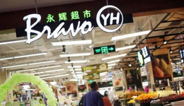 水逆的永辉，阴云将过？