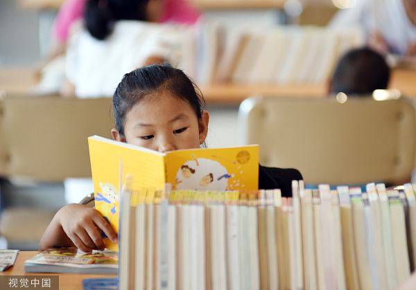 教育,未成年人保护,儿童,儿童文学