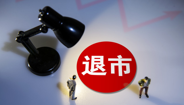 上市不到一年，掌门教育走向退市