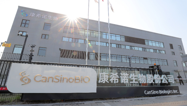 两年不到即“分手”，康希诺终止与辉瑞的脑膜炎疫苗推广合作