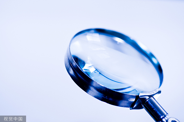 上饶银行原董事长李群涉嫌严重违纪违法被查，曾任江西多地银监分局局长