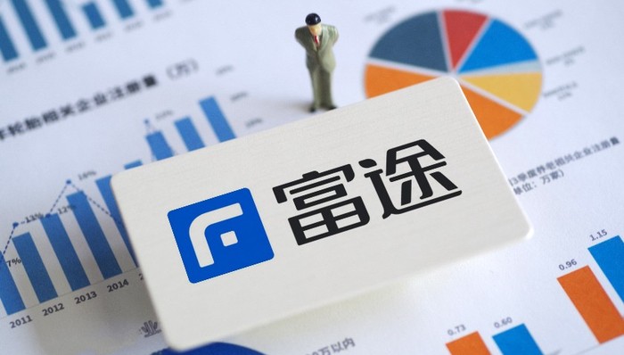 上半年资本市场行情不佳，互联网券商富途一季度营收同比降25.6%