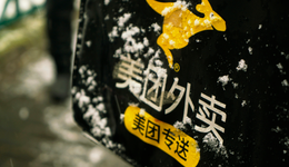 美團(tuán)，一柜解千愁？