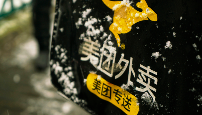 外卖柜,财报,亏损