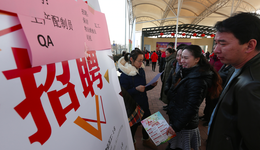 報(bào)告：職場“35歲+”隱形門檻重壓，近半數(shù)再就業(yè)選擇中小企業(yè)